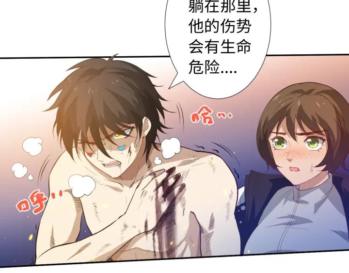 Ultimate Soldier Ch.30 p125