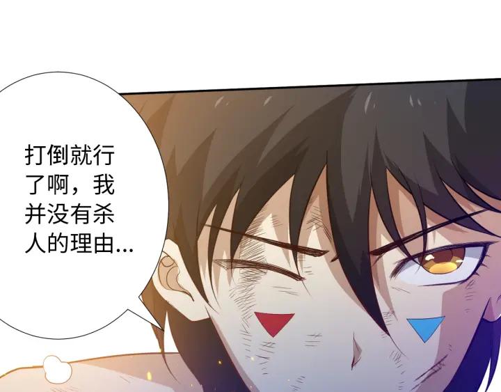 Ultimate Soldier Ch.30 p126