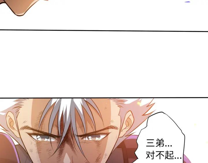 Ultimate Soldier Ch.30 p130