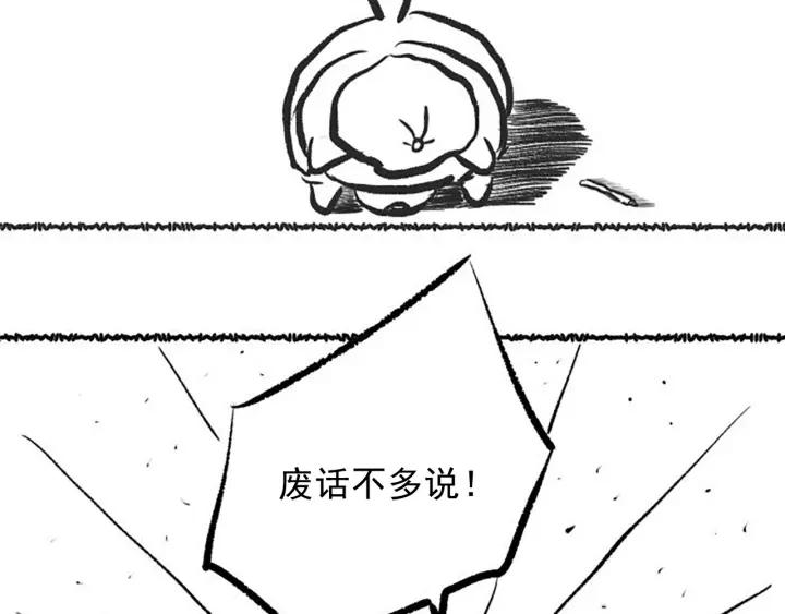 Ultimate Soldier Ch.30 p135