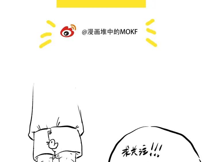 Ultimate Soldier Ch.30 p139