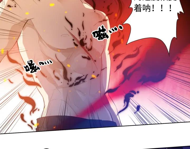 Ultimate Soldier Ch.30 p16
