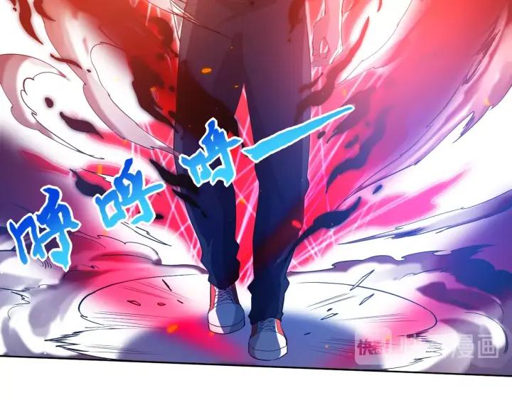 Ultimate Soldier Ch.30 p18