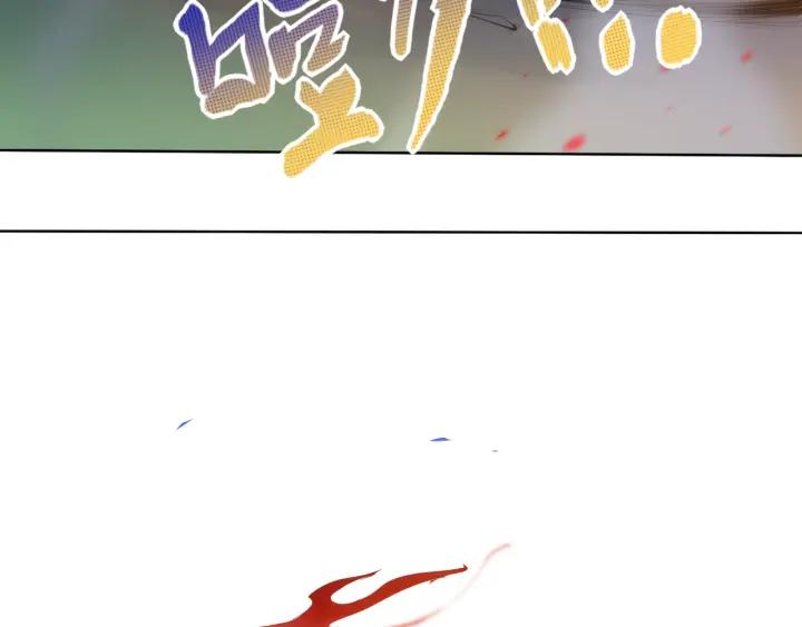 Ultimate Soldier Ch.30 p24