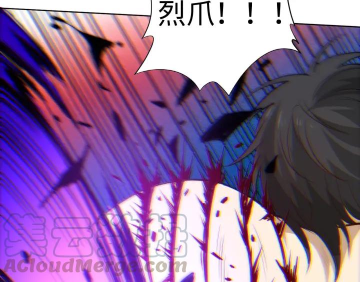 Ultimate Soldier Ch.30 p31