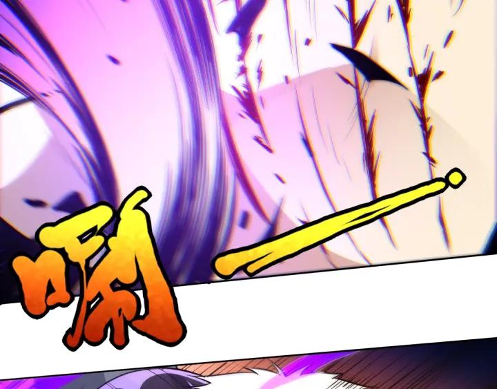 Ultimate Soldier Ch.30 p32
