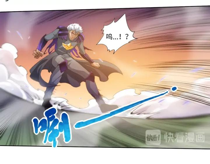 Ultimate Soldier Ch.30 p38