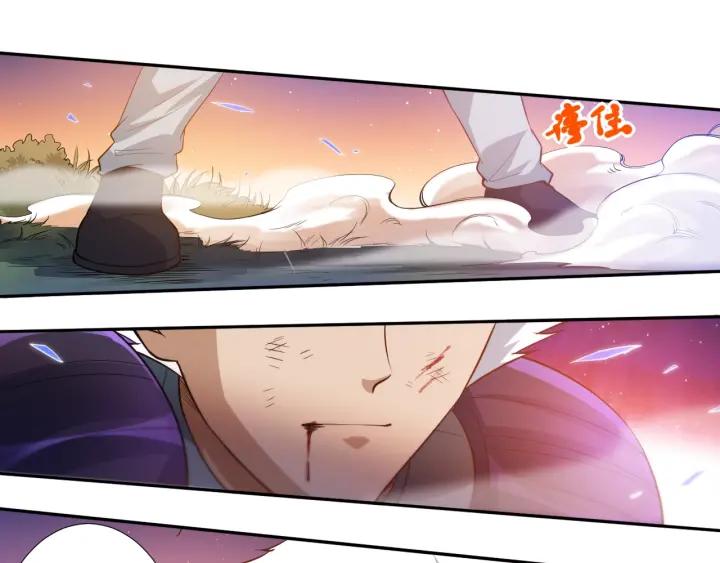 Ultimate Soldier Ch.30 p39