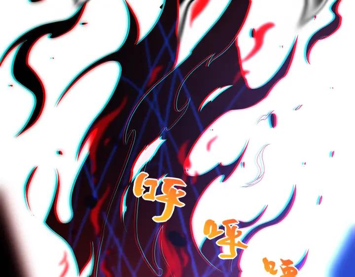 Ultimate Soldier Ch.30 p4