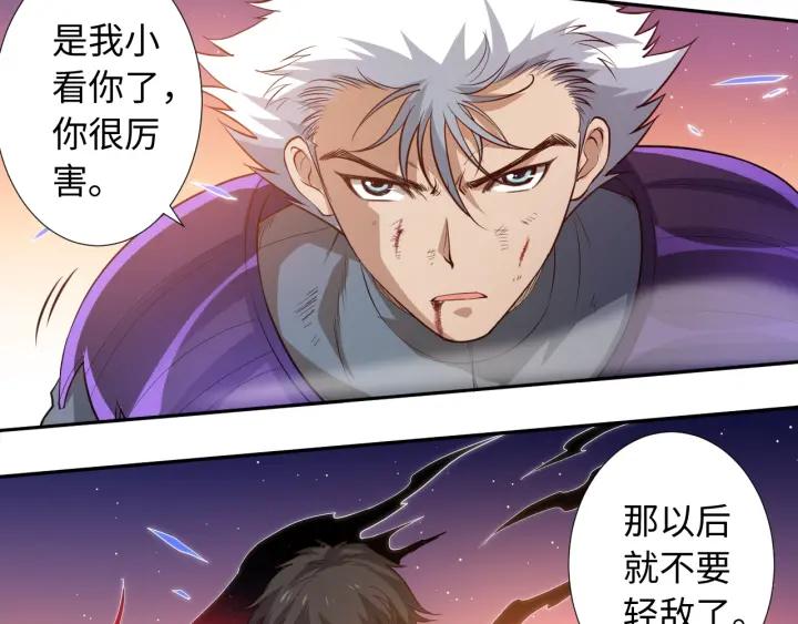 Ultimate Soldier Ch.30 p40