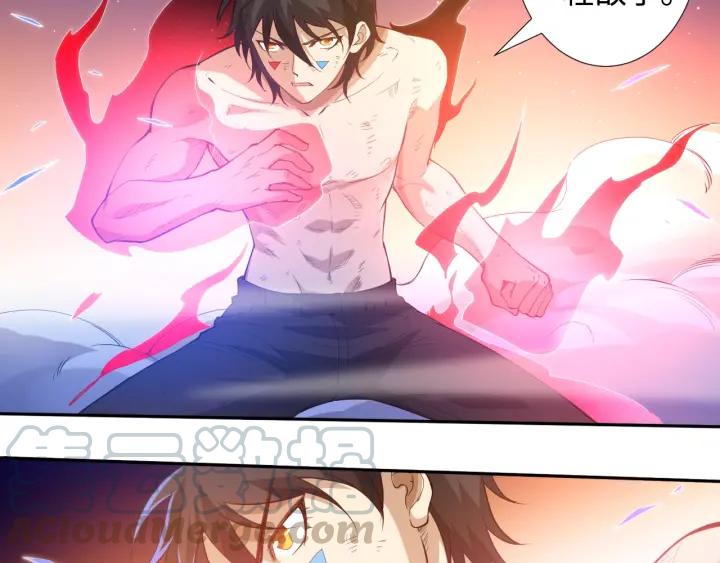 Ultimate Soldier Ch.30 p41