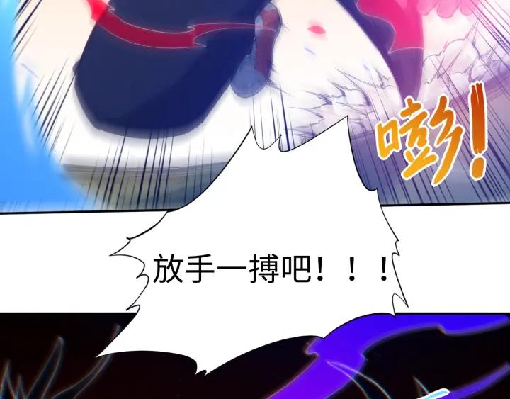 Ultimate Soldier Ch.30 p44