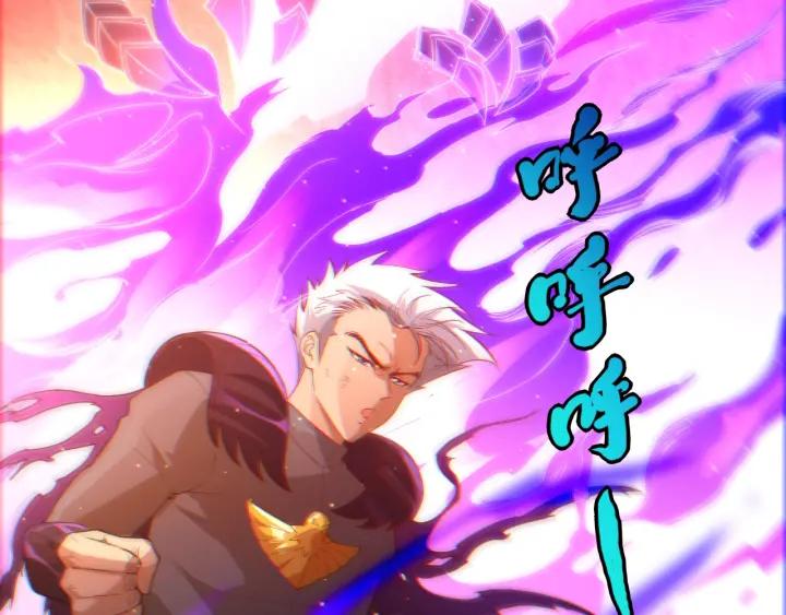 Ultimate Soldier Ch.30 p46