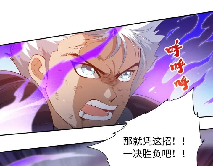 Ultimate Soldier Ch.30 p48