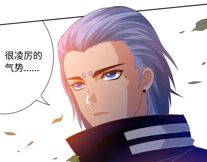 Ultimate Soldier Ch.30 p53