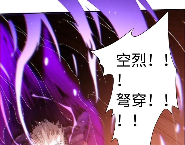Ultimate Soldier Ch.30 p56