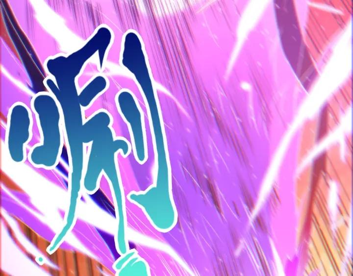 Ultimate Soldier Ch.30 p58