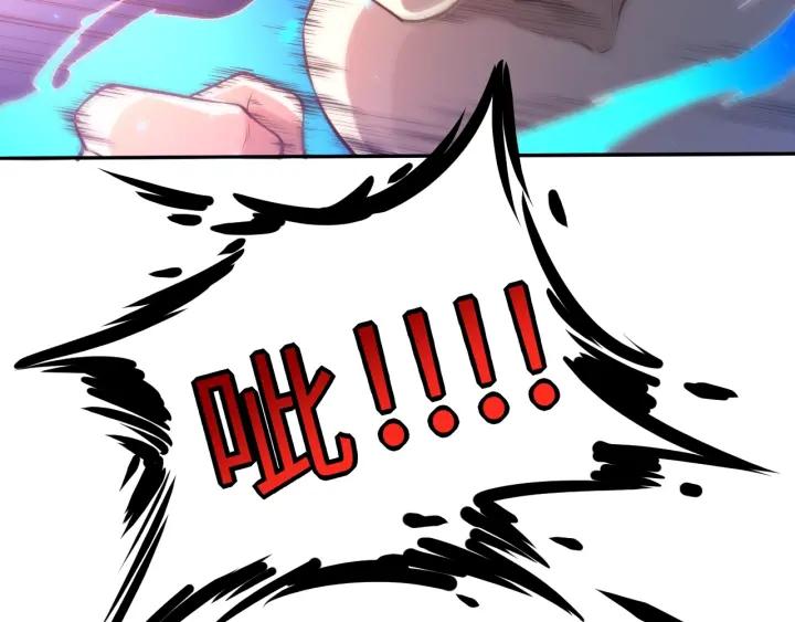 Ultimate Soldier Ch.30 p62