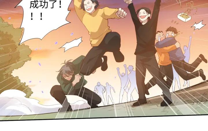 Ultimate Soldier Ch.30 p70