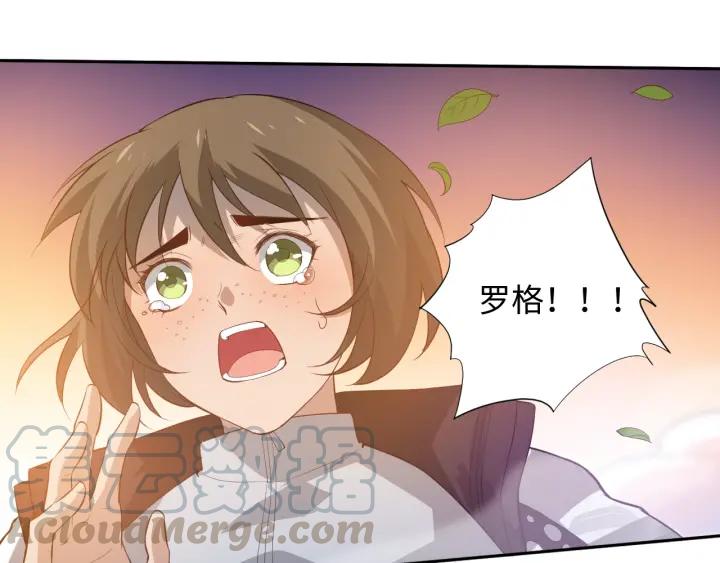 Ultimate Soldier Ch.30 p71