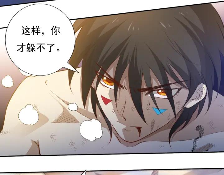 Ultimate Soldier Ch.30 p77