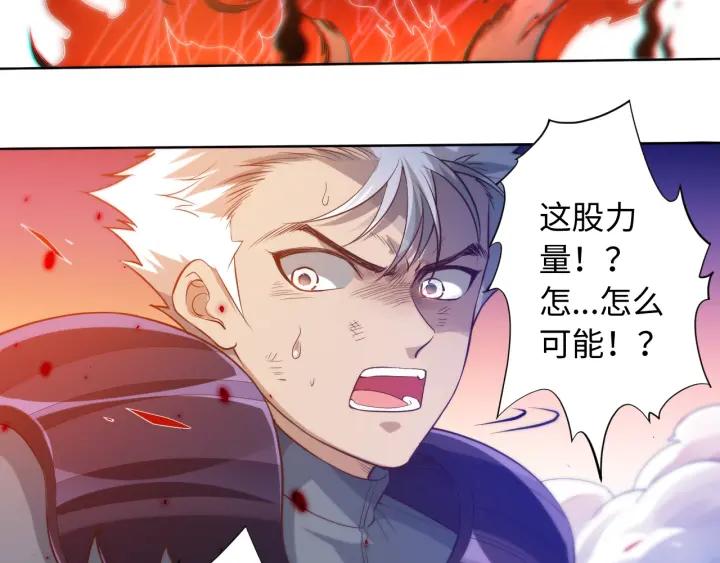 Ultimate Soldier Ch.30 p8