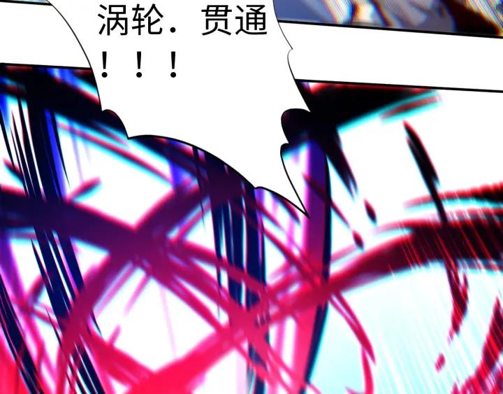 Ultimate Soldier Ch.30 p83