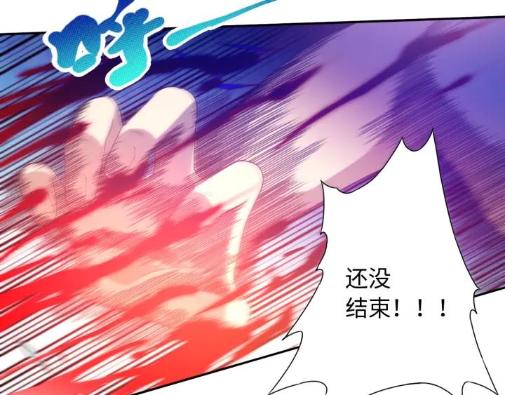 Ultimate Soldier Ch.30 p89