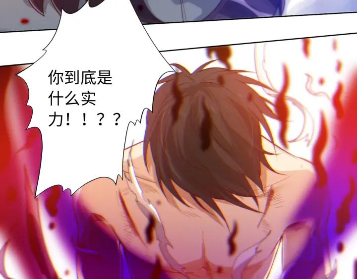 Ultimate Soldier Ch.30 p9
