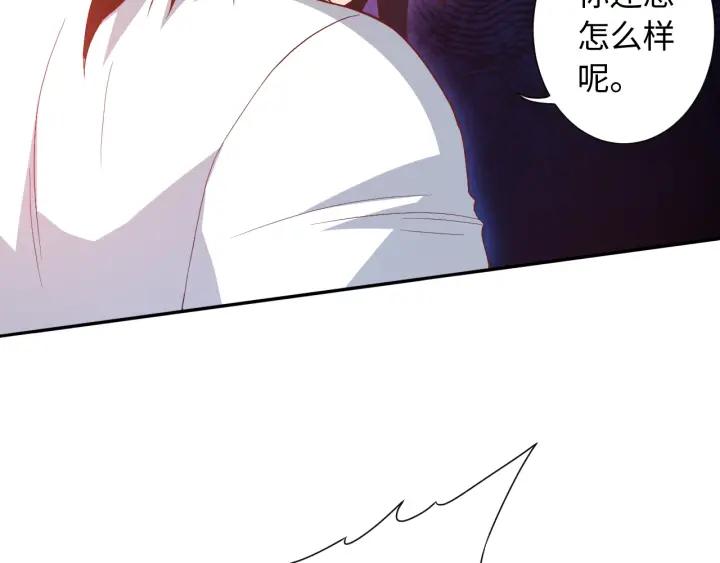 Ultimate Soldier Ch.31 p102