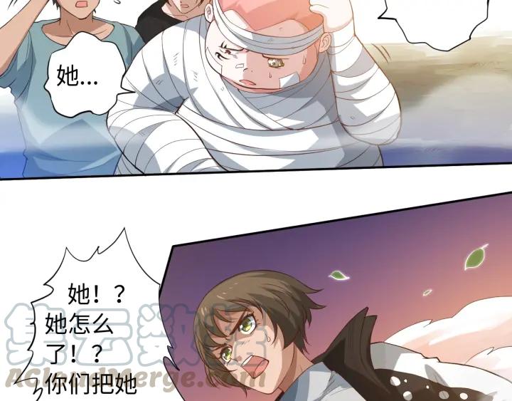 Ultimate Soldier Ch.31 p11