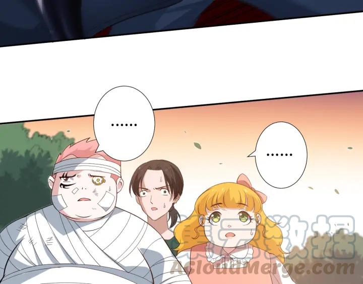 Ultimate Soldier Ch.31 p111