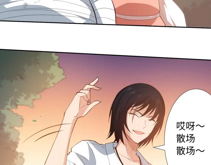 Ultimate Soldier Ch.31 p112