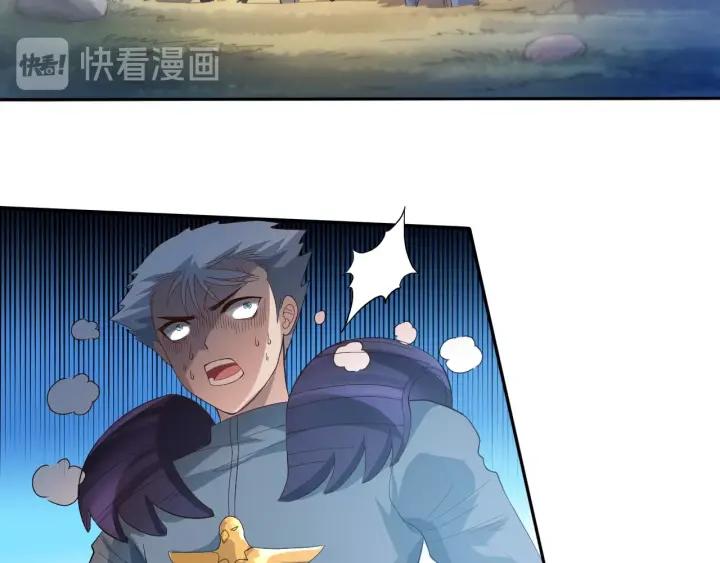 Ultimate Soldier Ch.31 p115
