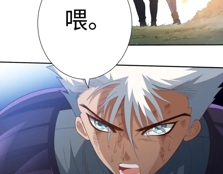 Ultimate Soldier Ch.31 p117