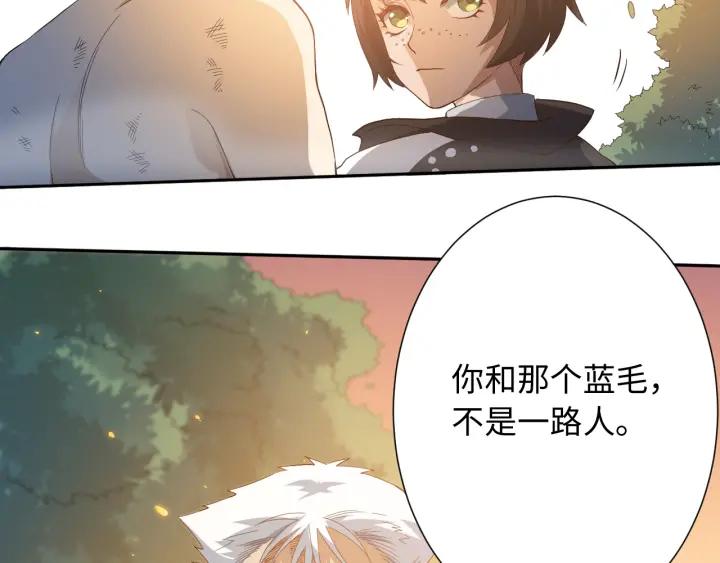 Ultimate Soldier Ch.31 p119
