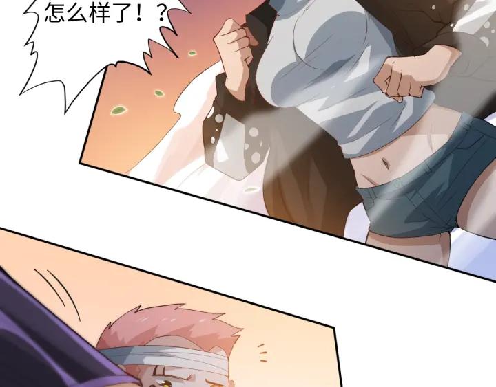 Ultimate Soldier Ch.31 p12