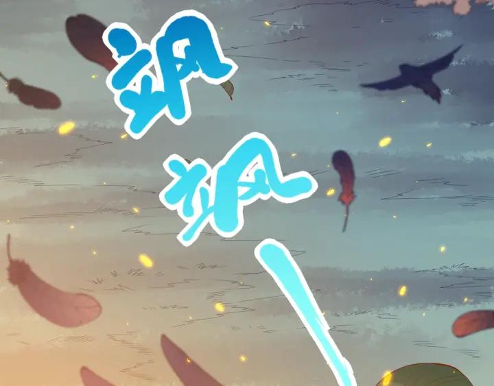 Ultimate Soldier Ch.31 p128