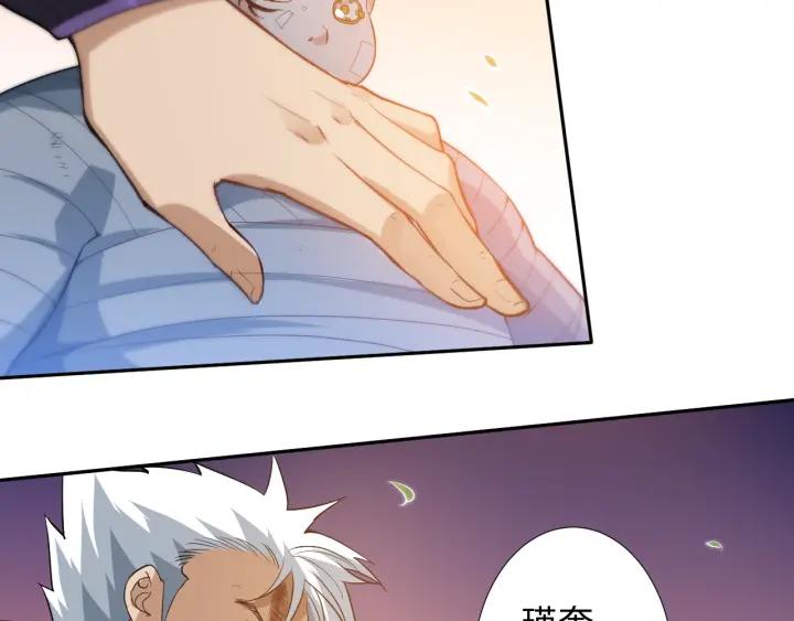 Ultimate Soldier Ch.31 p13