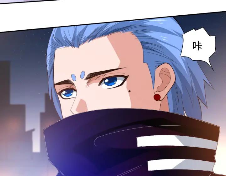 Ultimate Soldier Ch.31 p136