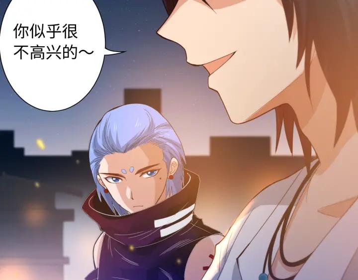 Ultimate Soldier Ch.31 p139