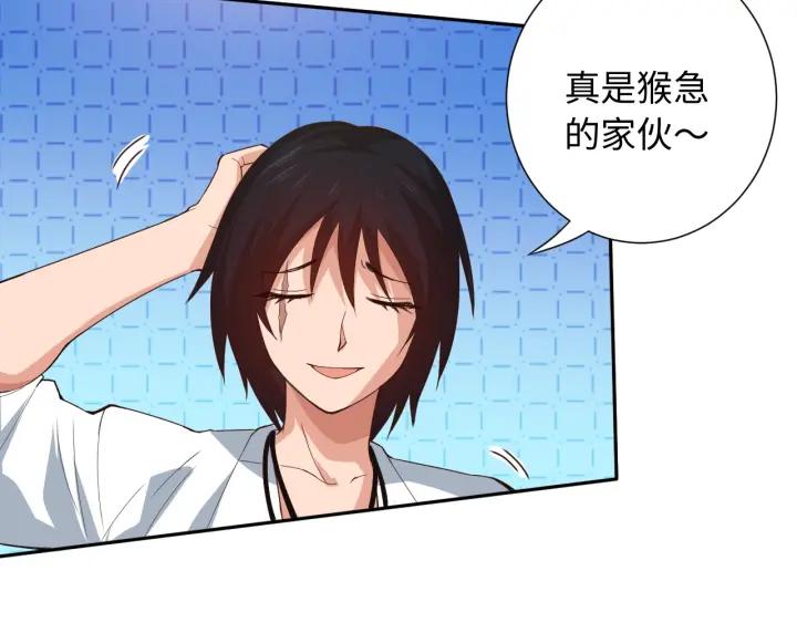 Ultimate Soldier Ch.31 p142