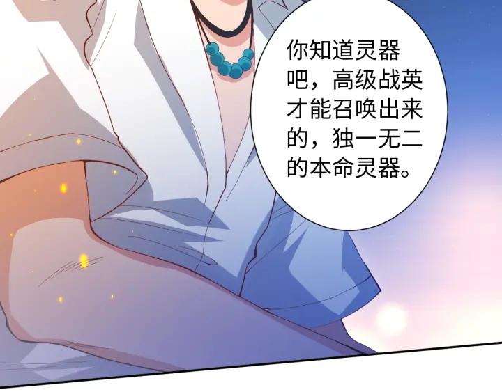 Ultimate Soldier Ch.31 p144