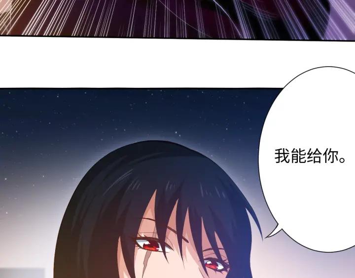 Ultimate Soldier Ch.31 p147