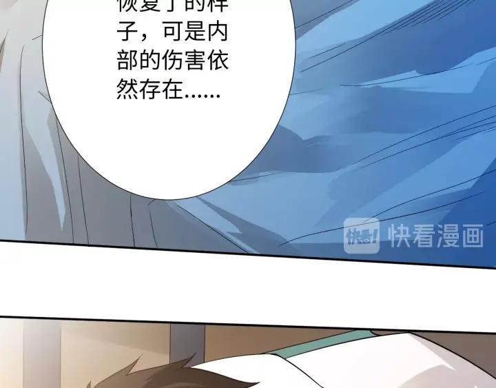 Ultimate Soldier Ch.31 p155