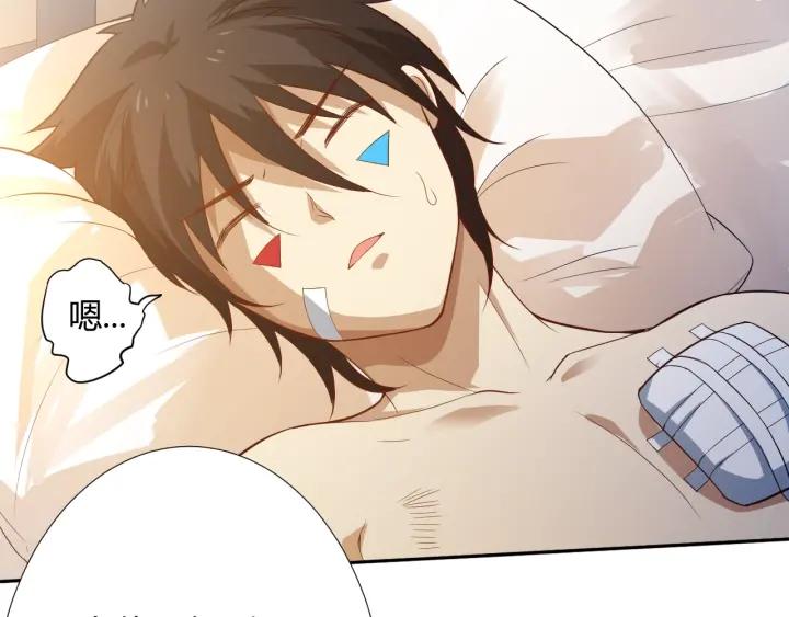 Ultimate Soldier Ch.31 p156
