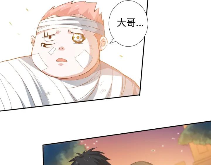 Ultimate Soldier Ch.31 p16