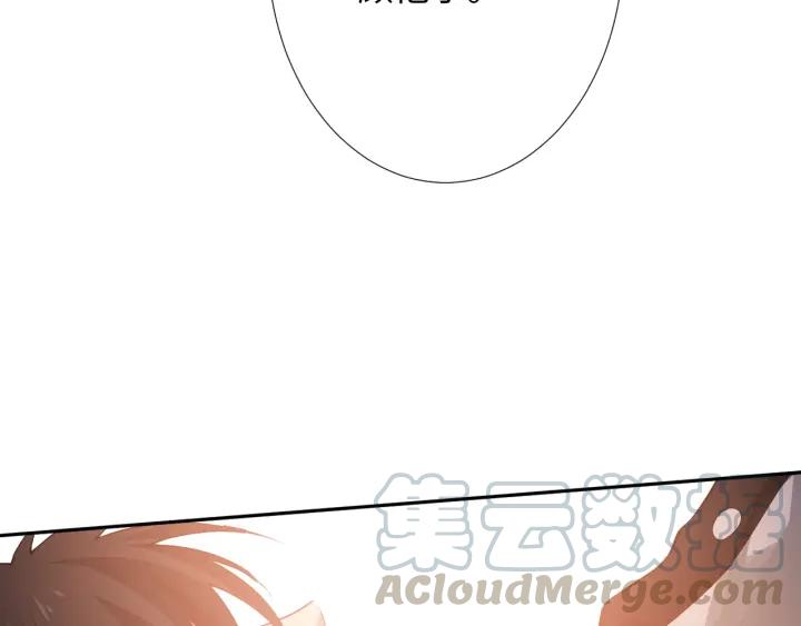 Ultimate Soldier Ch.31 p161