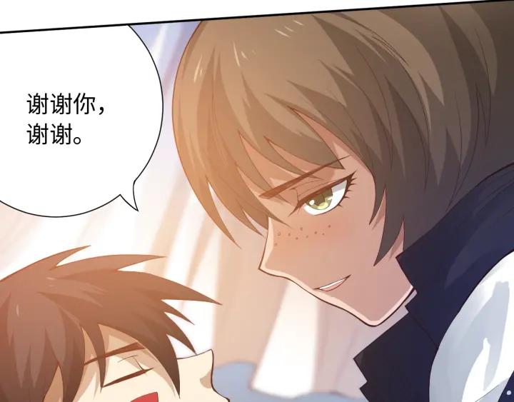 Ultimate Soldier Ch.31 p170