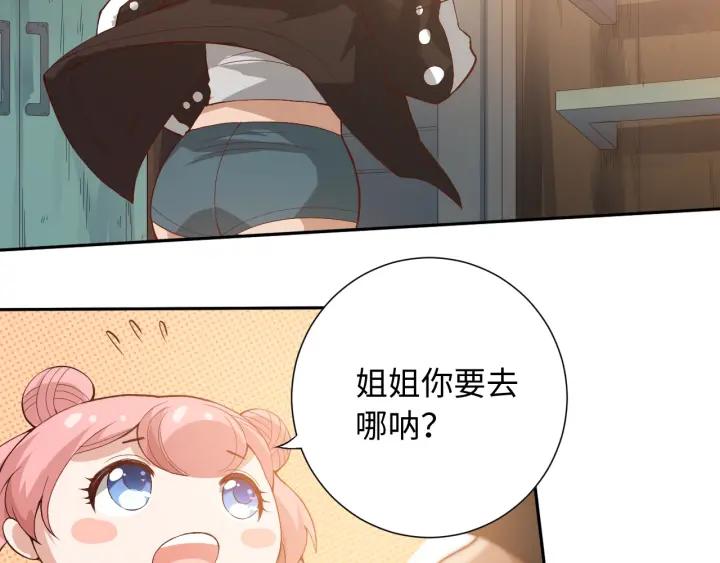 Ultimate Soldier Ch.31 p172